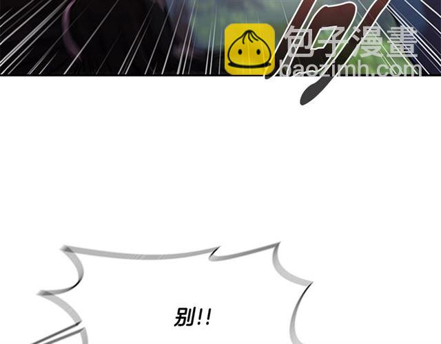 🍲重生为魔王的女儿 第19话 三世记忆 第20页