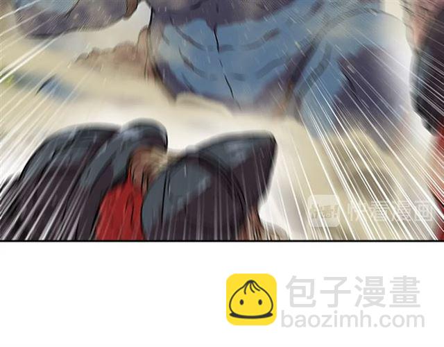 🍲重生为魔王的女儿 第19话 三世记忆 第24页