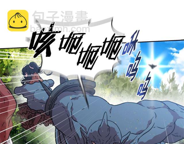 🍲重生为魔王的女儿 第19话 三世记忆 第28页