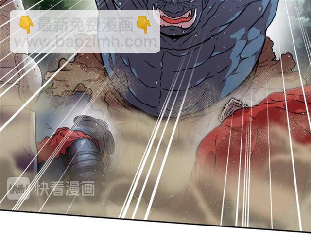 🍲重生为魔王的女儿 第19话 三世记忆 第29页