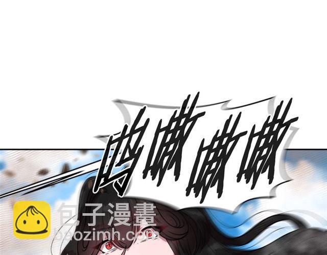 🍲重生为魔王的女儿 第19话 三世记忆 第3页