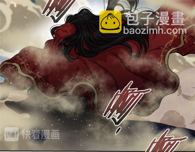 🍲重生为魔王的女儿 第19话 三世记忆 第35页