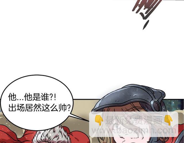 🍲重生为魔王的女儿 第19话 三世记忆 第36页