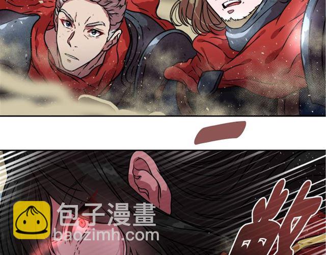 🍲重生为魔王的女儿 第19话 三世记忆 第37页