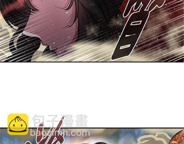 🍲重生为魔王的女儿 第19话 三世记忆 第38页
