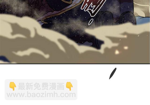 🍲重生为魔王的女儿 第19话 三世记忆 第40页