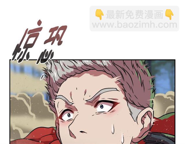 🍲重生为魔王的女儿 第19话 三世记忆 第41页