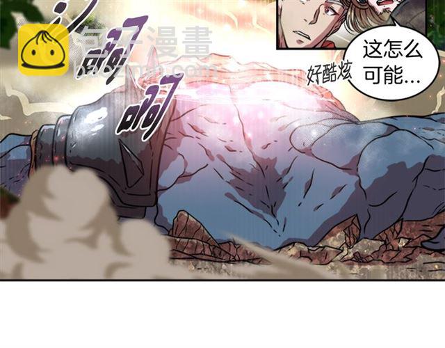 🍲重生为魔王的女儿 第19话 三世记忆 第44页