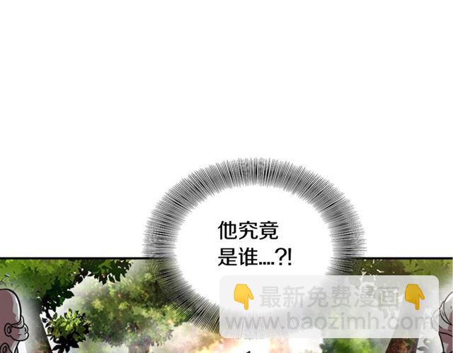 🍲重生为魔王的女儿 第19话 三世记忆 第49页