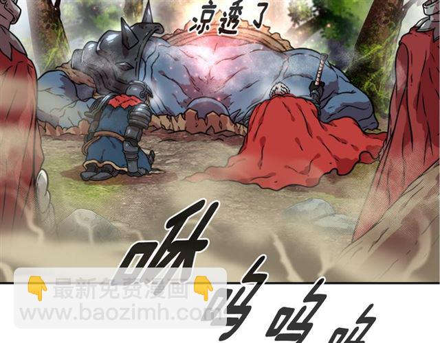 🍲重生为魔王的女儿 第19话 三世记忆 第50页