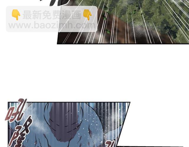 🍲重生为魔王的女儿 第19话 三世记忆 第9页