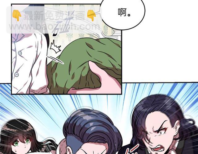 🍲重生为魔王的女儿 第21话 令人窒息的宠爱 第15页