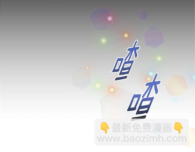 🍲重生为魔王的女儿 第21话 令人窒息的宠爱 第2页