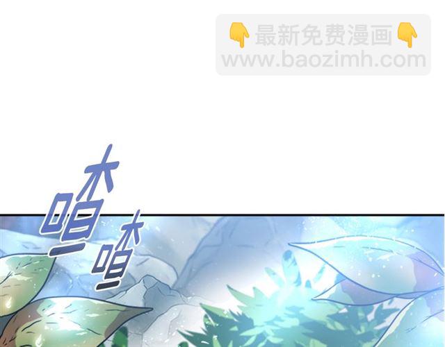 🍲重生为魔王的女儿 第21话 令人窒息的宠爱 第3页