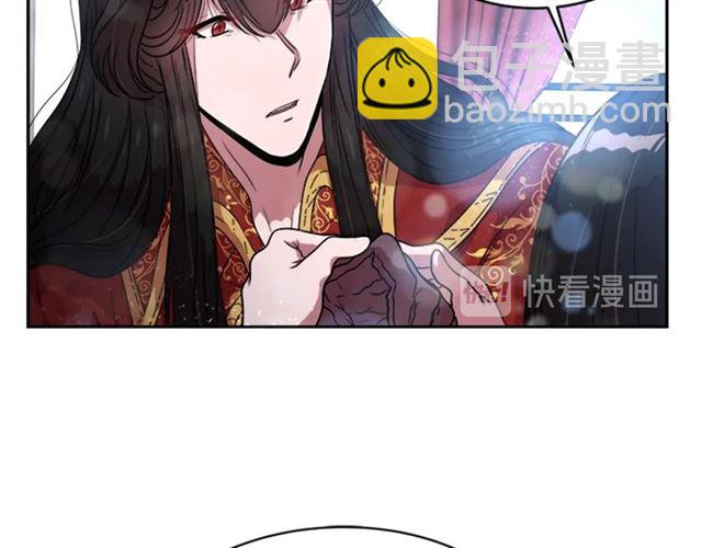 🍲重生为魔王的女儿 第21话 令人窒息的宠爱 第30页