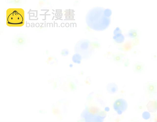 🍲重生为魔王的女儿 第21话 令人窒息的宠爱 第40页