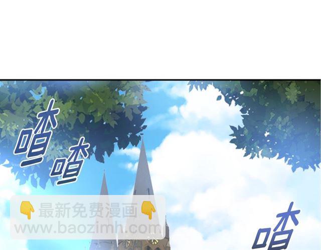 🍲重生为魔王的女儿 第21话 令人窒息的宠爱 第5页