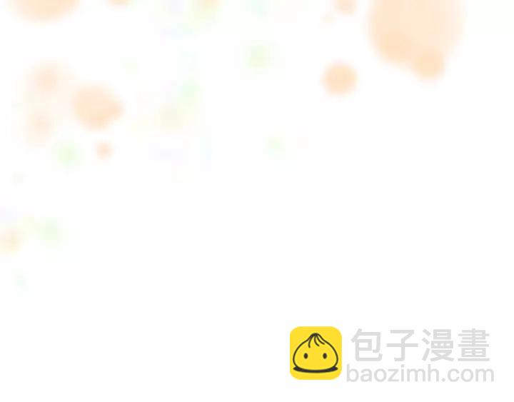 🍲重生为魔王的女儿 第23话 梦境 第11页