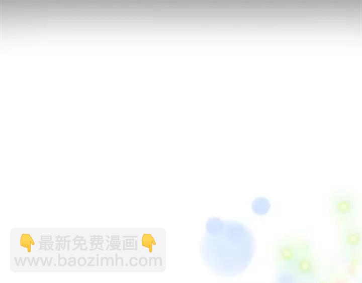 🍲重生为魔王的女儿 第23话 梦境 第7页