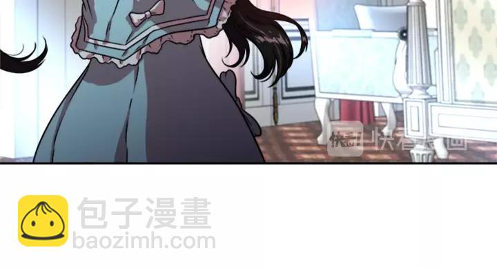 🍲重生为魔王的女儿 第25话 担心白菜被拱 第39页