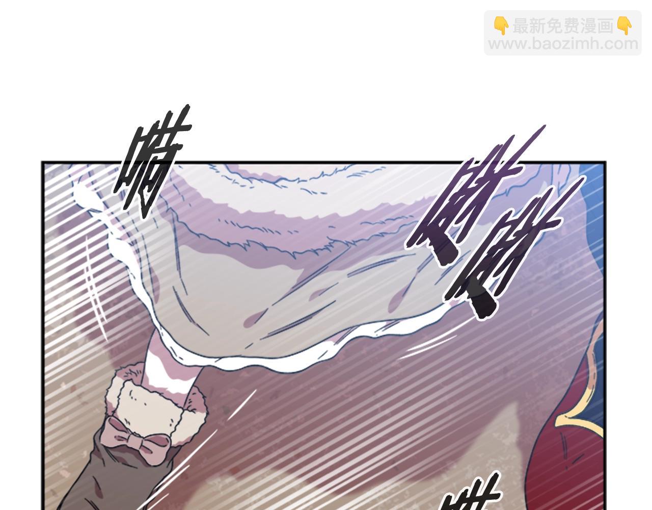 🍲重生为魔王的女儿 第27话 神秘斗篷小哥 第12页