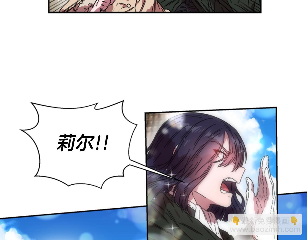 🍲重生为魔王的女儿 第27话 神秘斗篷小哥 第14页