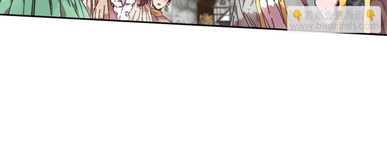 🍲重生为魔王的女儿 第27话 神秘斗篷小哥 第16页