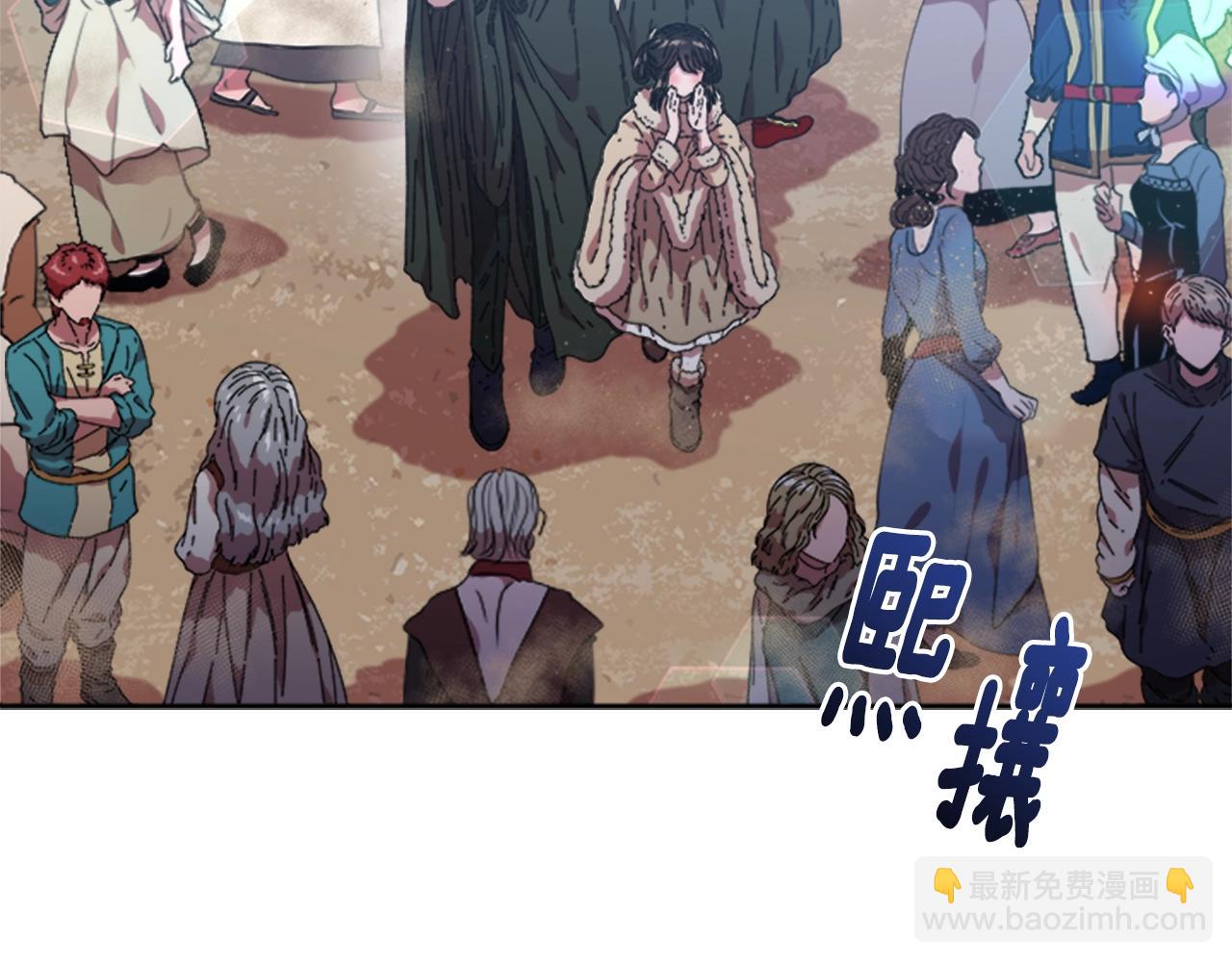 🍲重生为魔王的女儿 第27话 神秘斗篷小哥 第29页