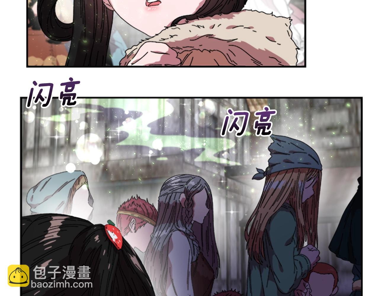 🍲重生为魔王的女儿 第27话 神秘斗篷小哥 第34页