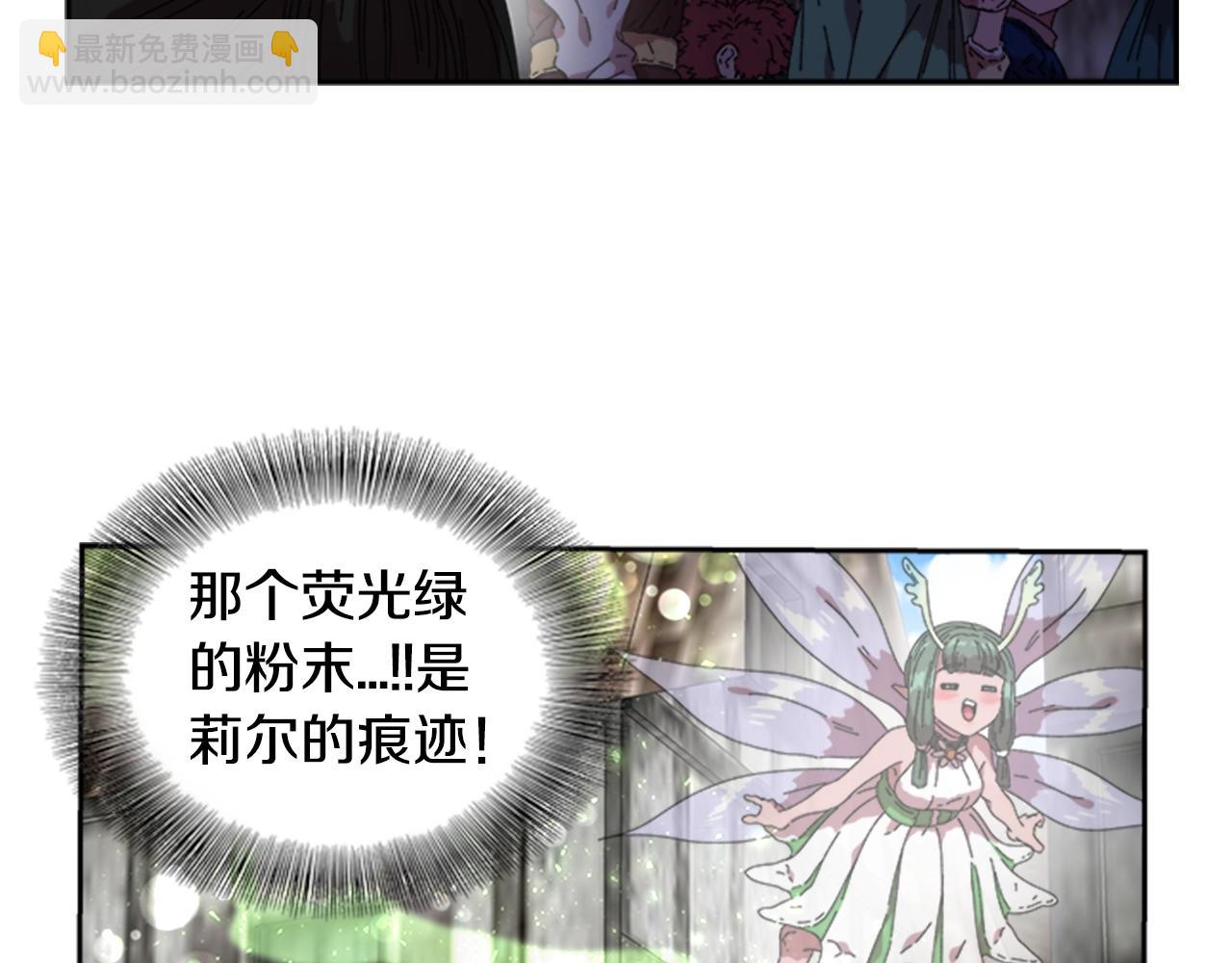 🍲重生为魔王的女儿 第27话 神秘斗篷小哥 第35页