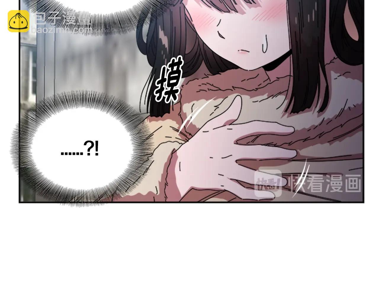 🍲重生为魔王的女儿 第27话 神秘斗篷小哥 第41页
