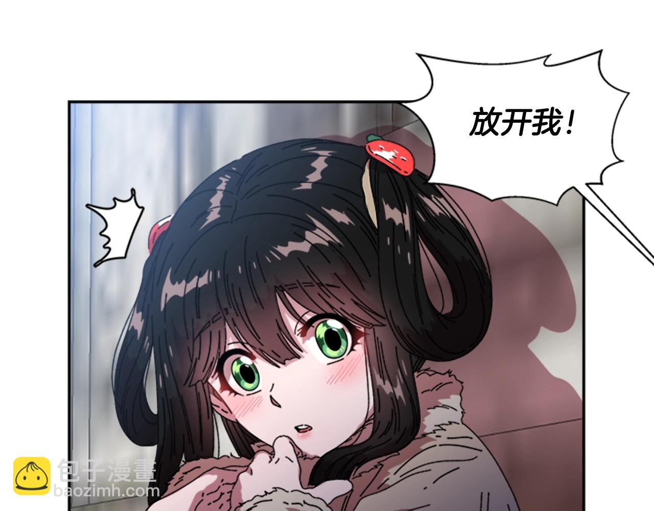 🍲重生为魔王的女儿 第27话 神秘斗篷小哥 第45页