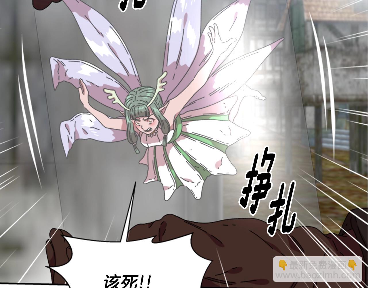 🍲重生为魔王的女儿 第27话 神秘斗篷小哥 第48页