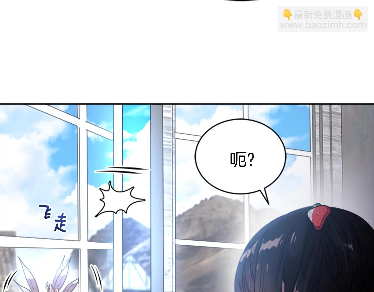 🍲重生为魔王的女儿 第27话 神秘斗篷小哥 第6页