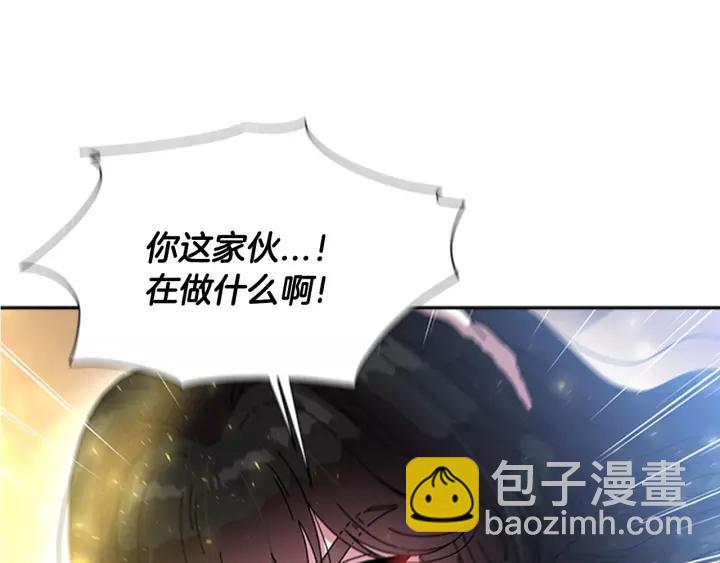 🍲重生为魔王的女儿 第29话 献上心脏的男人 第10页