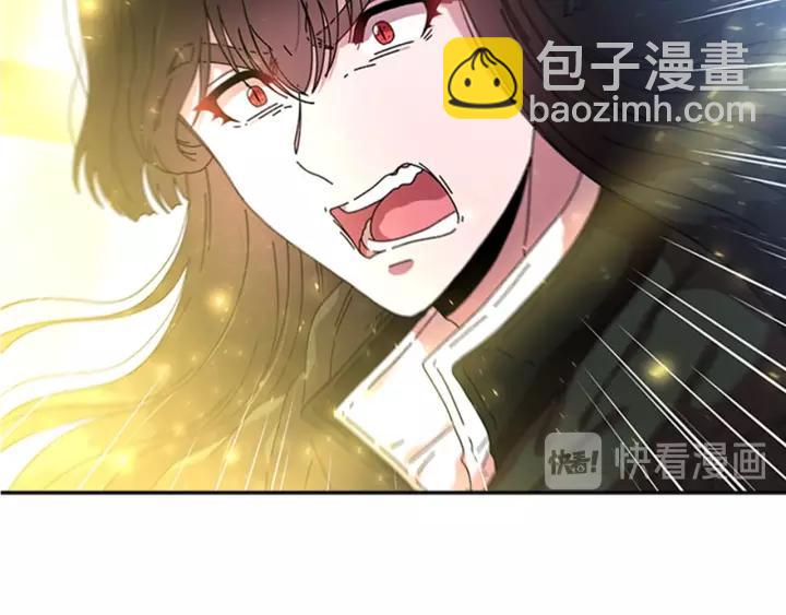 🍲重生为魔王的女儿 第29话 献上心脏的男人 第11页
