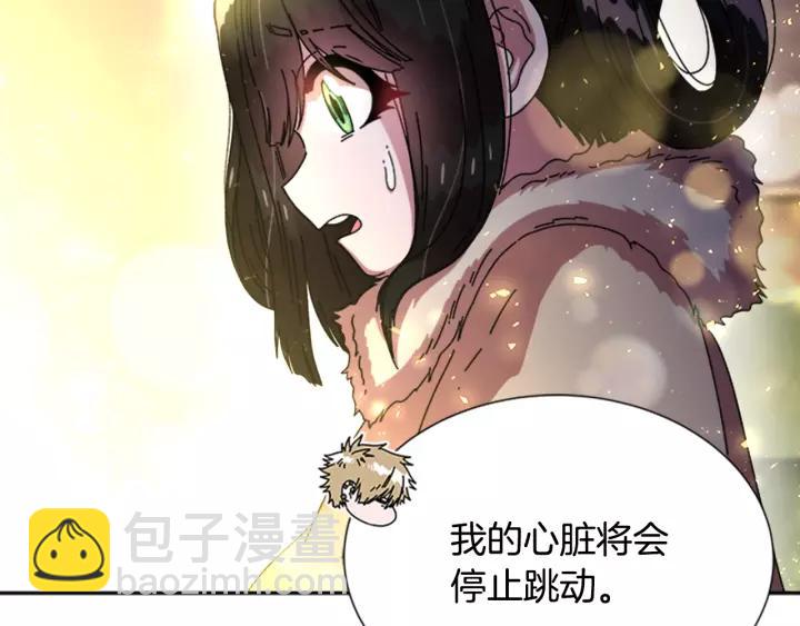 🍲重生为魔王的女儿 第29话 献上心脏的男人 第20页