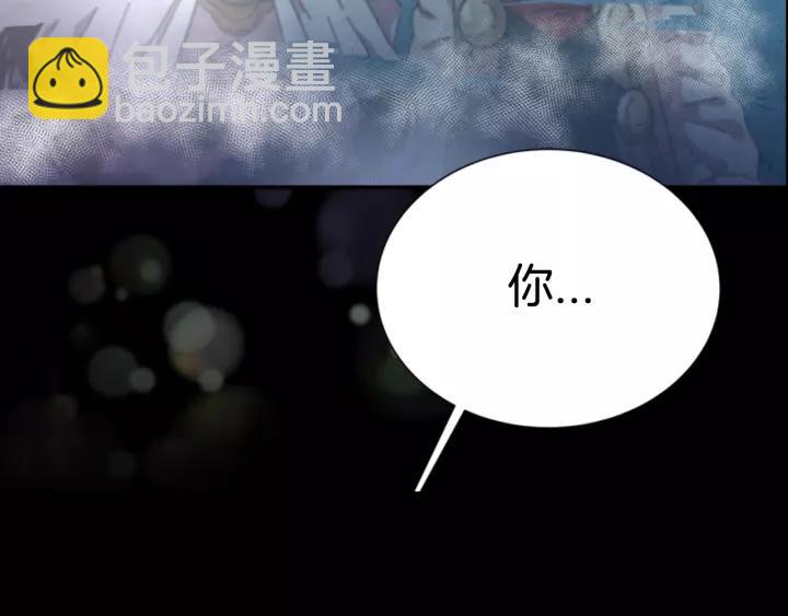 🍲重生为魔王的女儿 第29话 献上心脏的男人 第39页