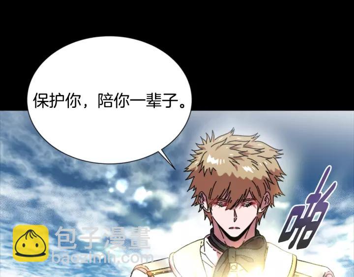 🍲重生为魔王的女儿 第29话 献上心脏的男人 第45页