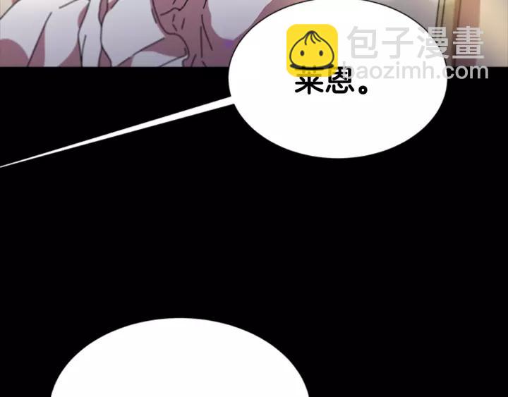 🍲重生为魔王的女儿 第29话 献上心脏的男人 第48页