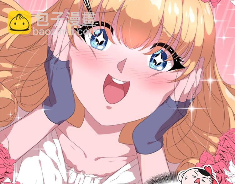🍲重生为魔王的女儿 第3话 男人带娃，活着就好 第11页