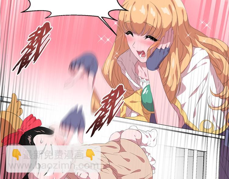 🍲重生为魔王的女儿 第3话 男人带娃，活着就好 第13页