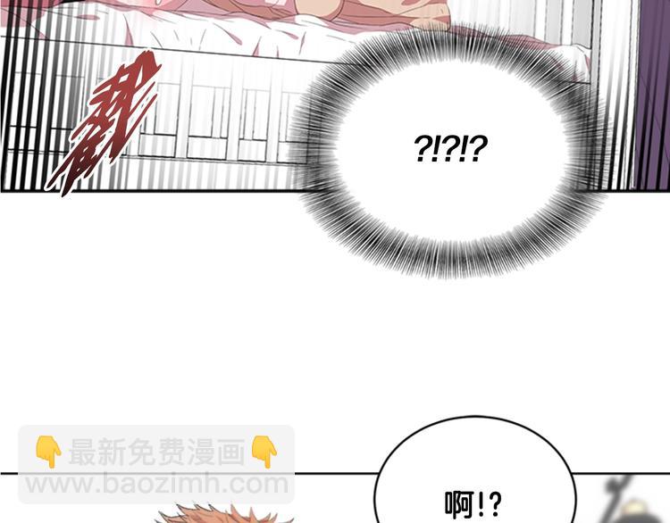🍲重生为魔王的女儿 第3话 男人带娃，活着就好 第14页