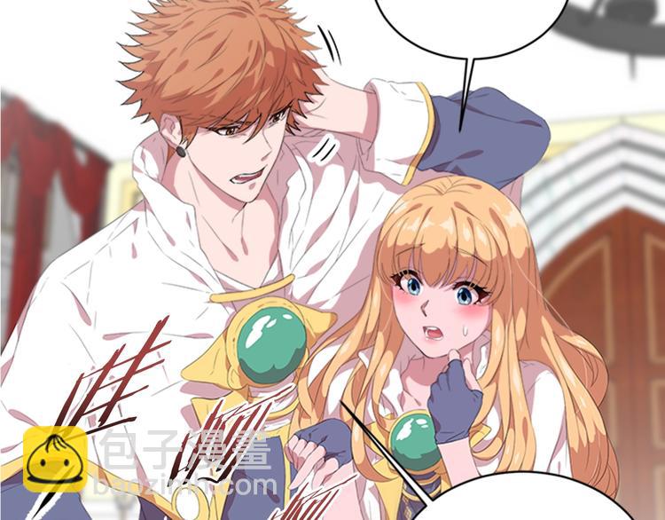 🍲重生为魔王的女儿 第3话 男人带娃，活着就好 第15页
