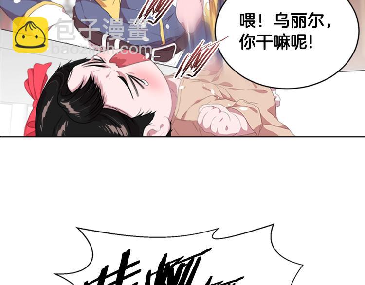 🍲重生为魔王的女儿 第3话 男人带娃，活着就好 第16页