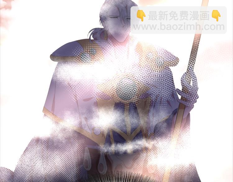 🍲重生为魔王的女儿 第3话 男人带娃，活着就好 第32页