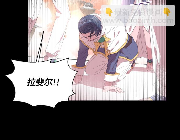 🍲重生为魔王的女儿 第3话 男人带娃，活着就好 第37页