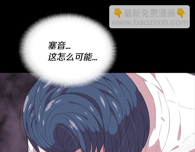 🍲重生为魔王的女儿 第3话 男人带娃，活着就好 第38页
