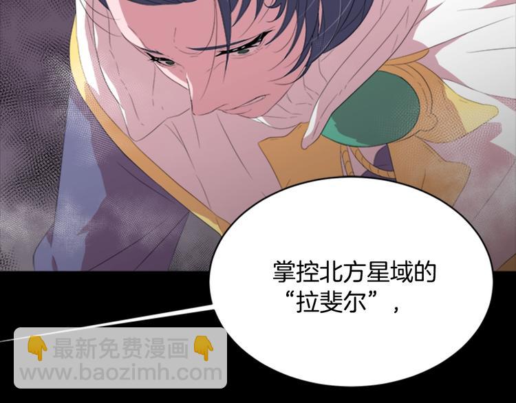 🍲重生为魔王的女儿 第3话 男人带娃，活着就好 第39页