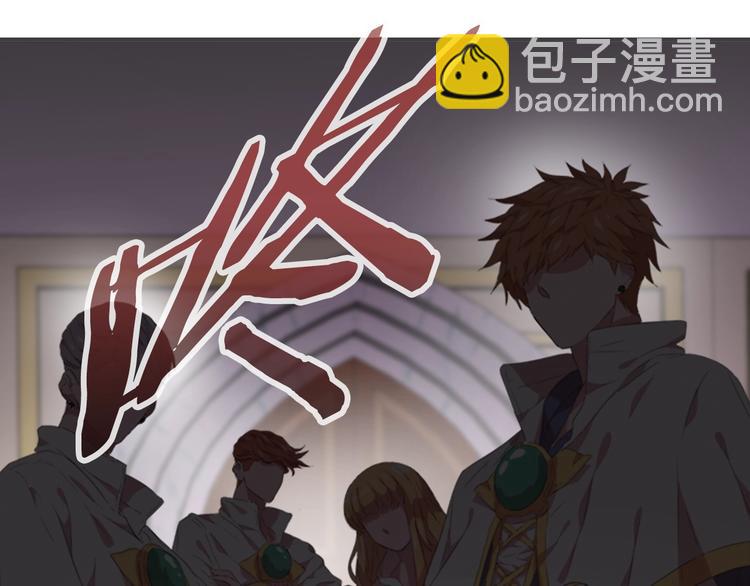 🍲重生为魔王的女儿 第3话 男人带娃，活着就好 第6页